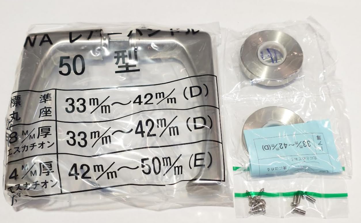 Amazon.co.jp: 美和ロック ミワ MIWA ステンレス製レバーハンドル50型